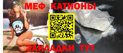 винт Наро-Фоминск