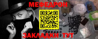 винт Наро-Фоминск