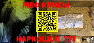 винт Наро-Фоминск