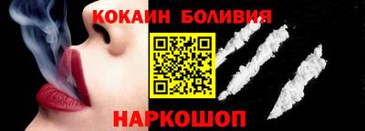героин Нарткала