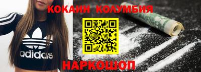 героин Нарткала