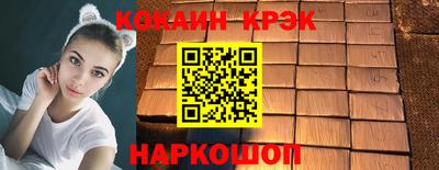 не бодяженный Нальчик