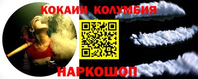 героин Нарткала