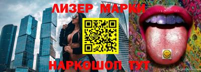 винт Наро-Фоминск