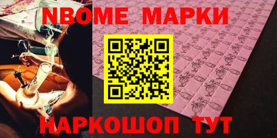 героин Нарткала