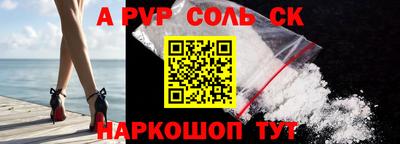 винт Наро-Фоминск