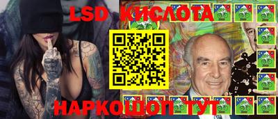 винт Наро-Фоминск