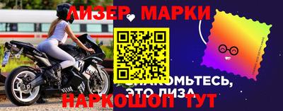 винт Наро-Фоминск
