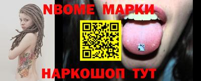 героин Нарткала