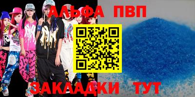 винт Наро-Фоминск