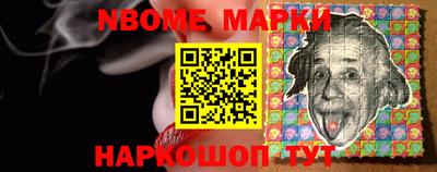 винт Наро-Фоминск