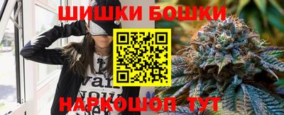 винт Наро-Фоминск