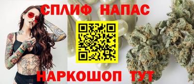 винт Наро-Фоминск