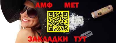 винт Наро-Фоминск