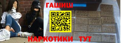 героин Нарткала
