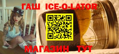 героин Нарткала