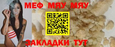 винт Наро-Фоминск