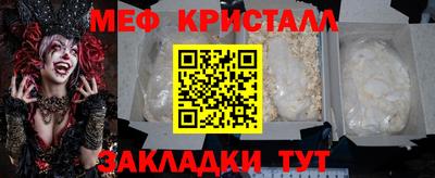 винт Наро-Фоминск