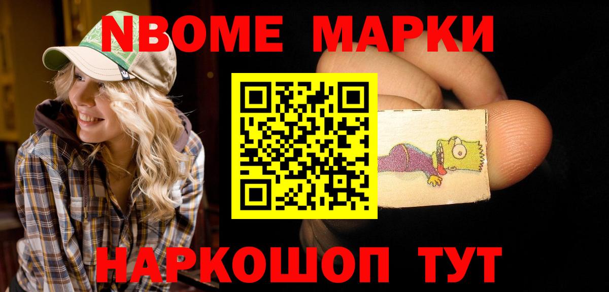 LSD-25 экстази кислота Северск