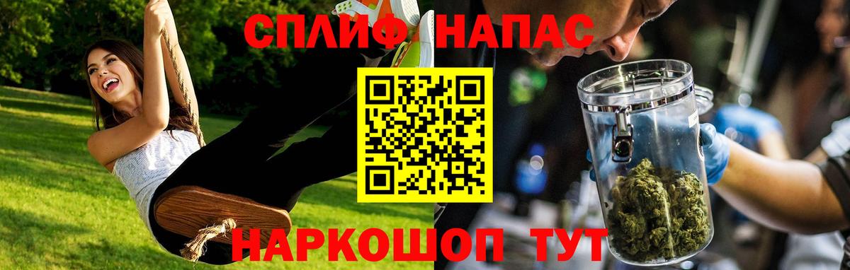 Канабис тримм  Каннабис ГИДРОПОН  Каннабис Bruce Banner  Вход с VPN  Северск 